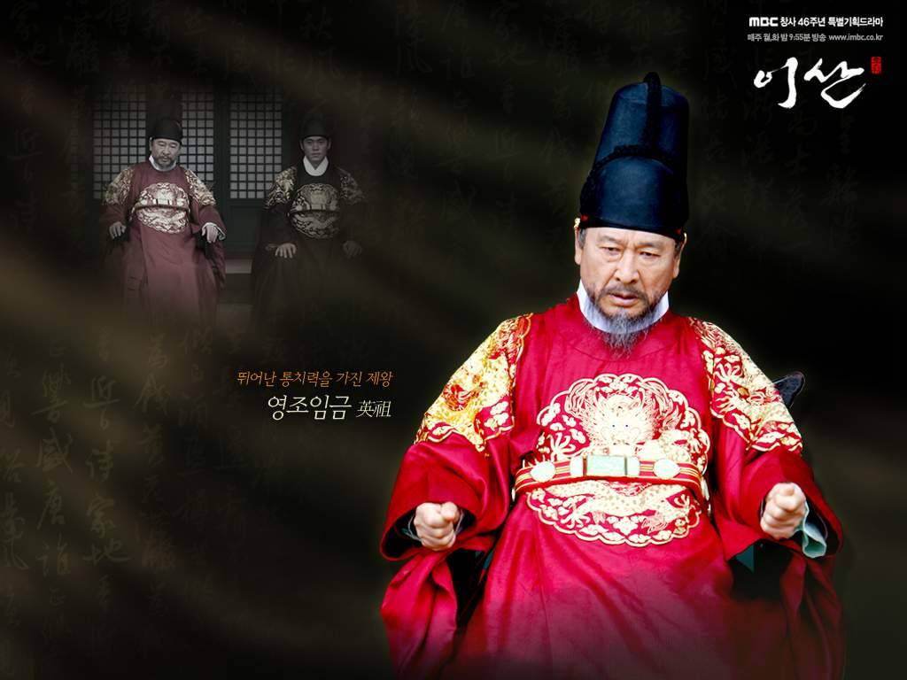 Lee San, Wind of the Palace
